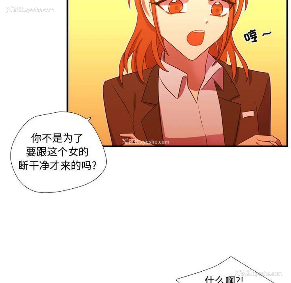 23P - 需要纯情