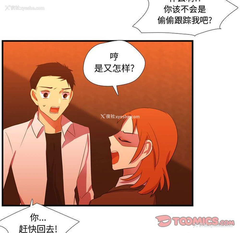 24P - 需要纯情