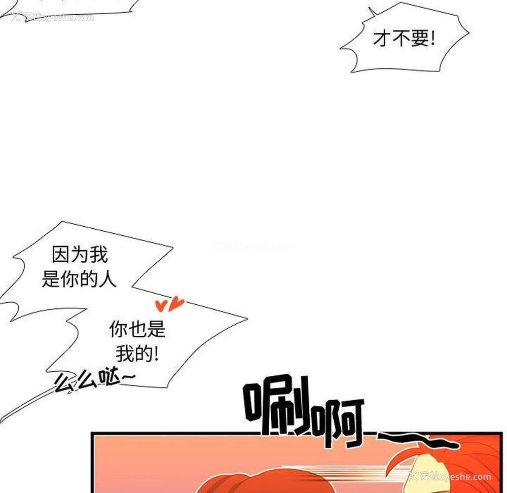 25P - 需要纯情