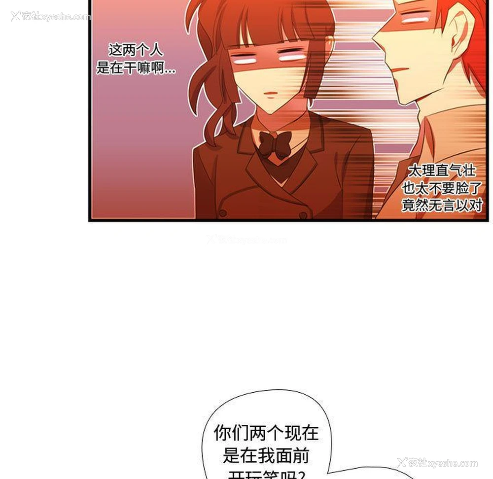 26P - 需要纯情