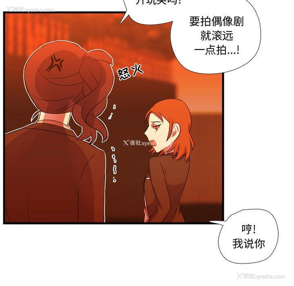 27P - 需要纯情