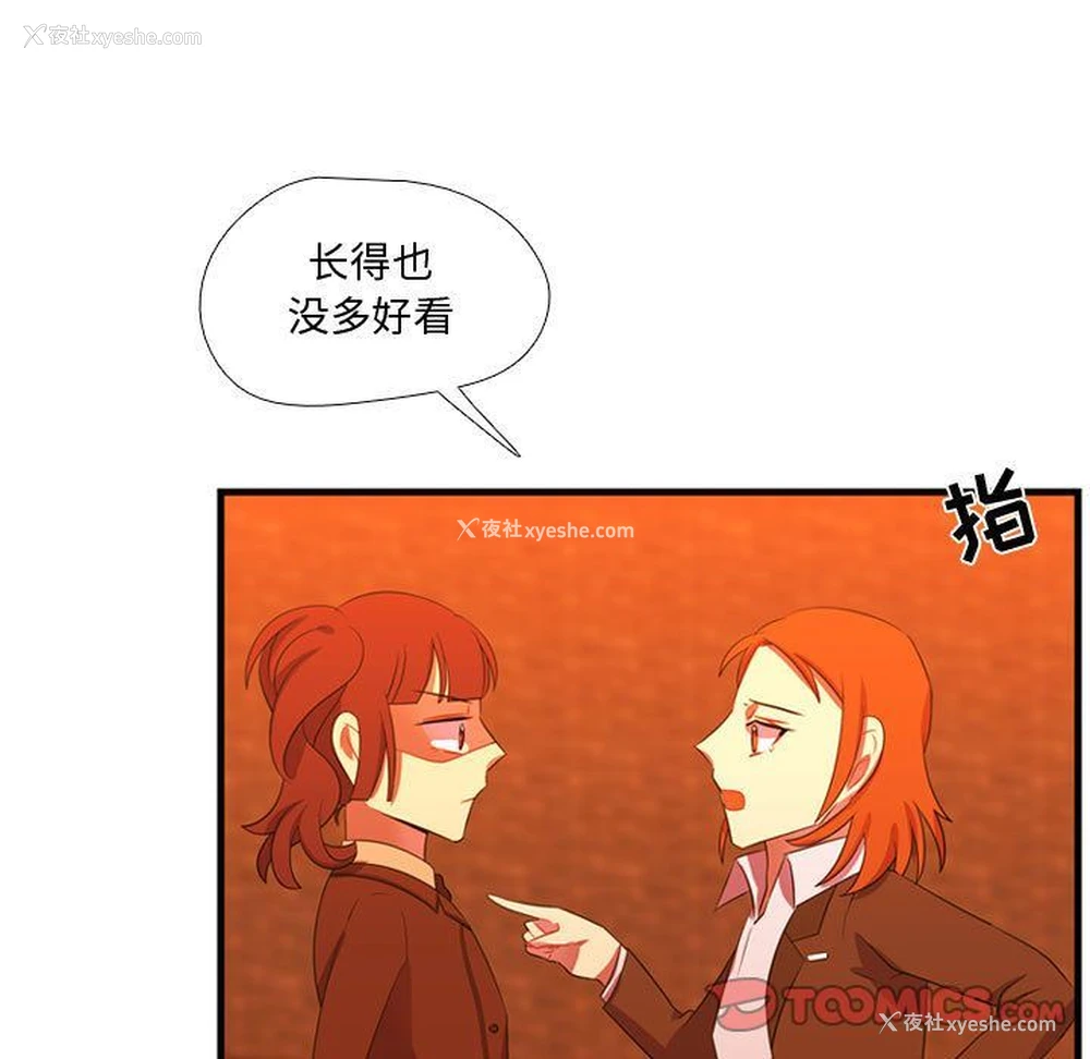 28P - 需要纯情