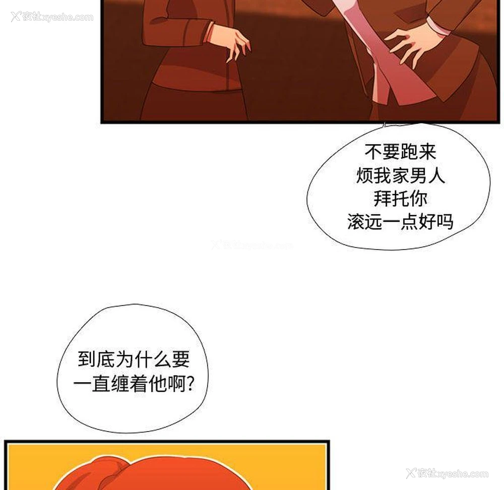 29P - 需要纯情
