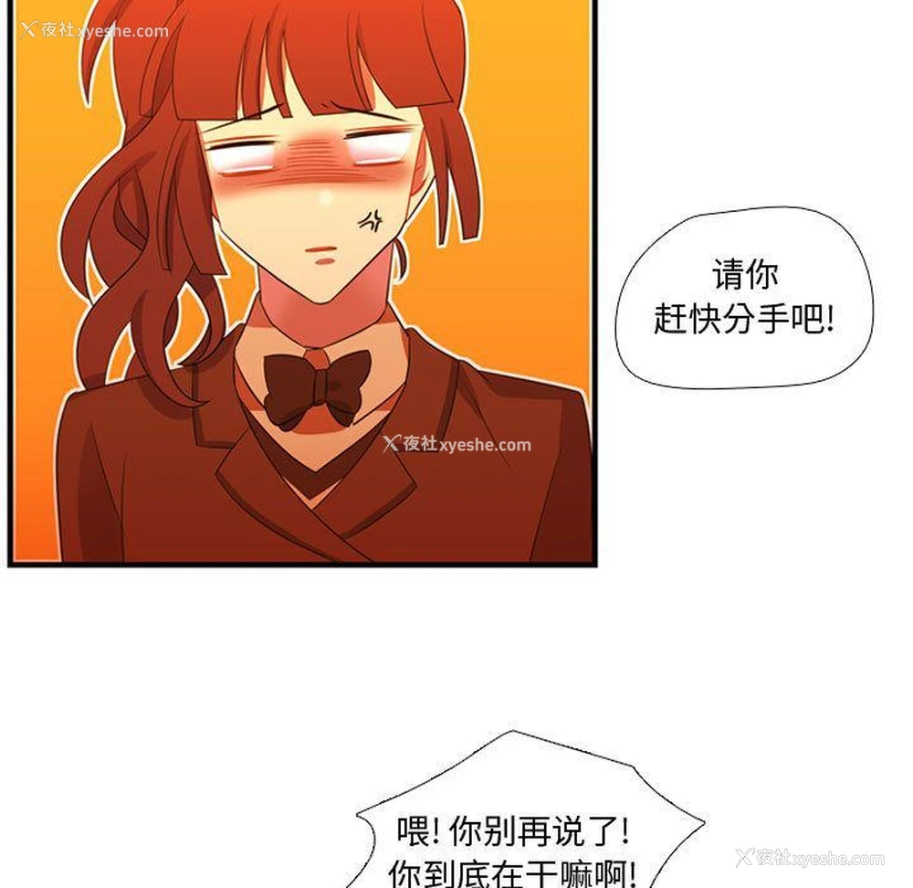 30P - 需要纯情