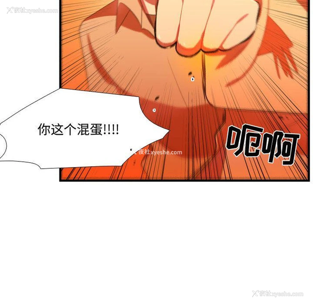 35P - 需要纯情
