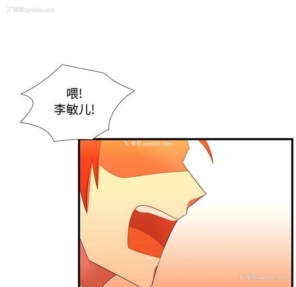37P - 需要纯情