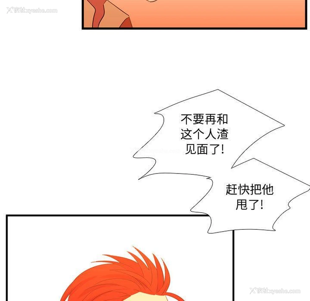 38P - 需要纯情