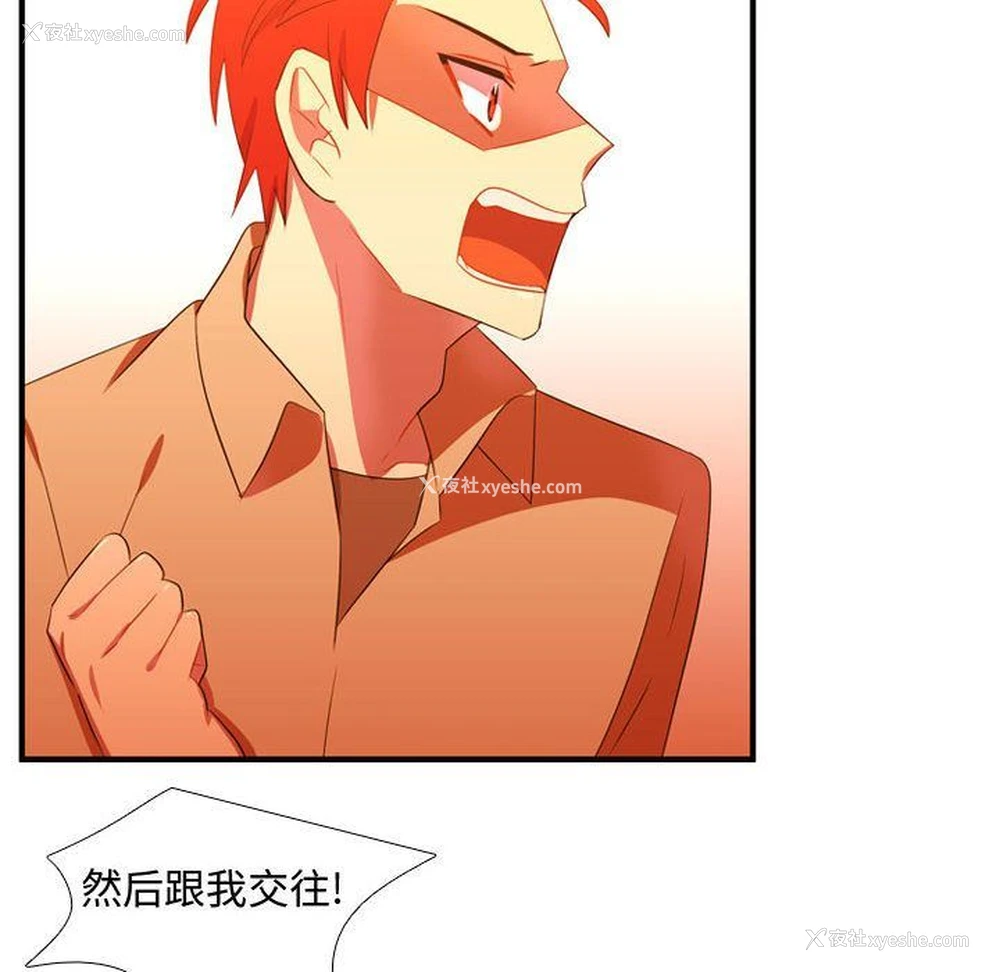 39P - 需要纯情