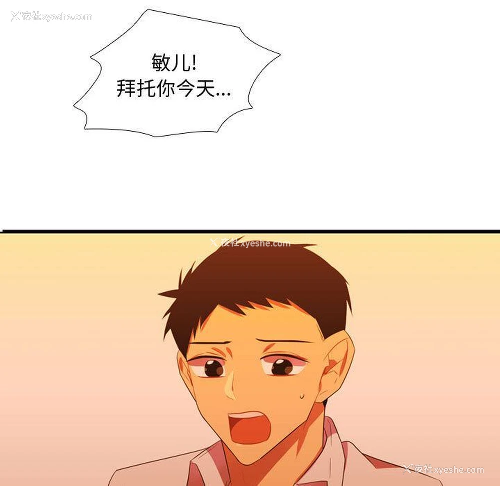 3P - 需要纯情