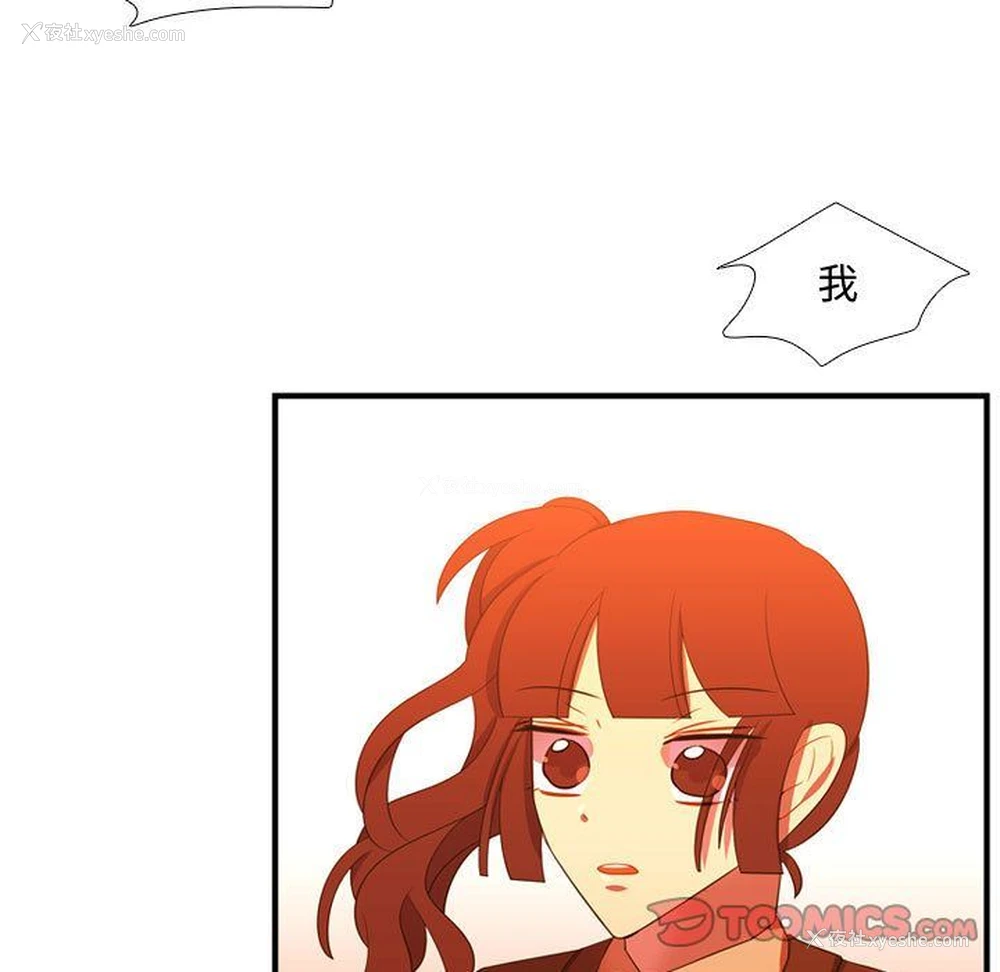 40P - 需要纯情