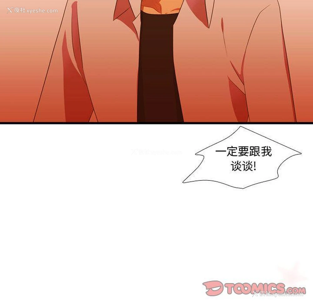 4P - 需要纯情