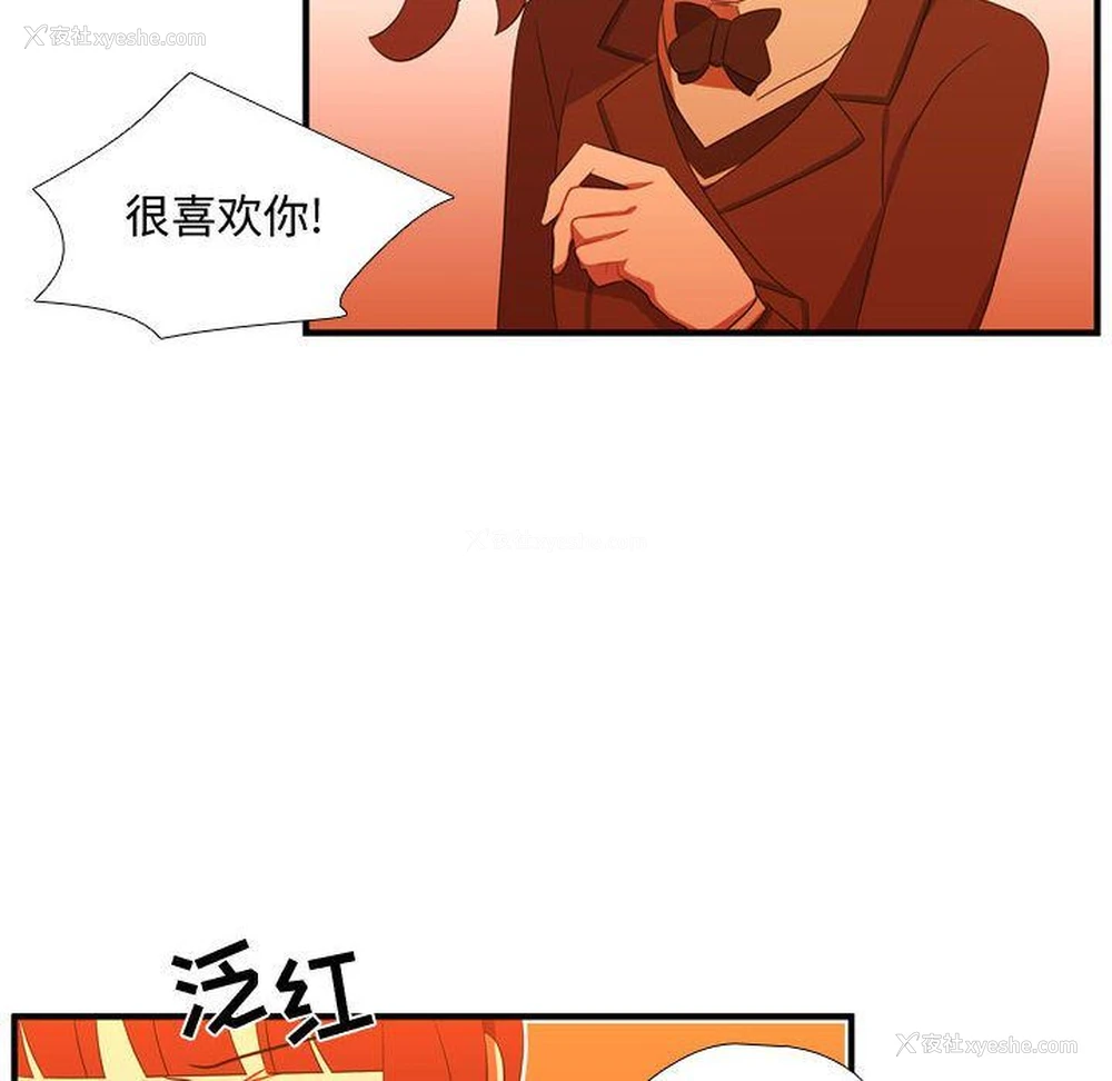 41P - 需要纯情