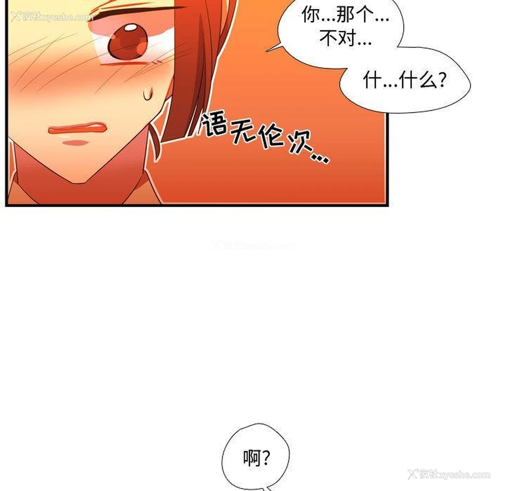 42P - 需要纯情