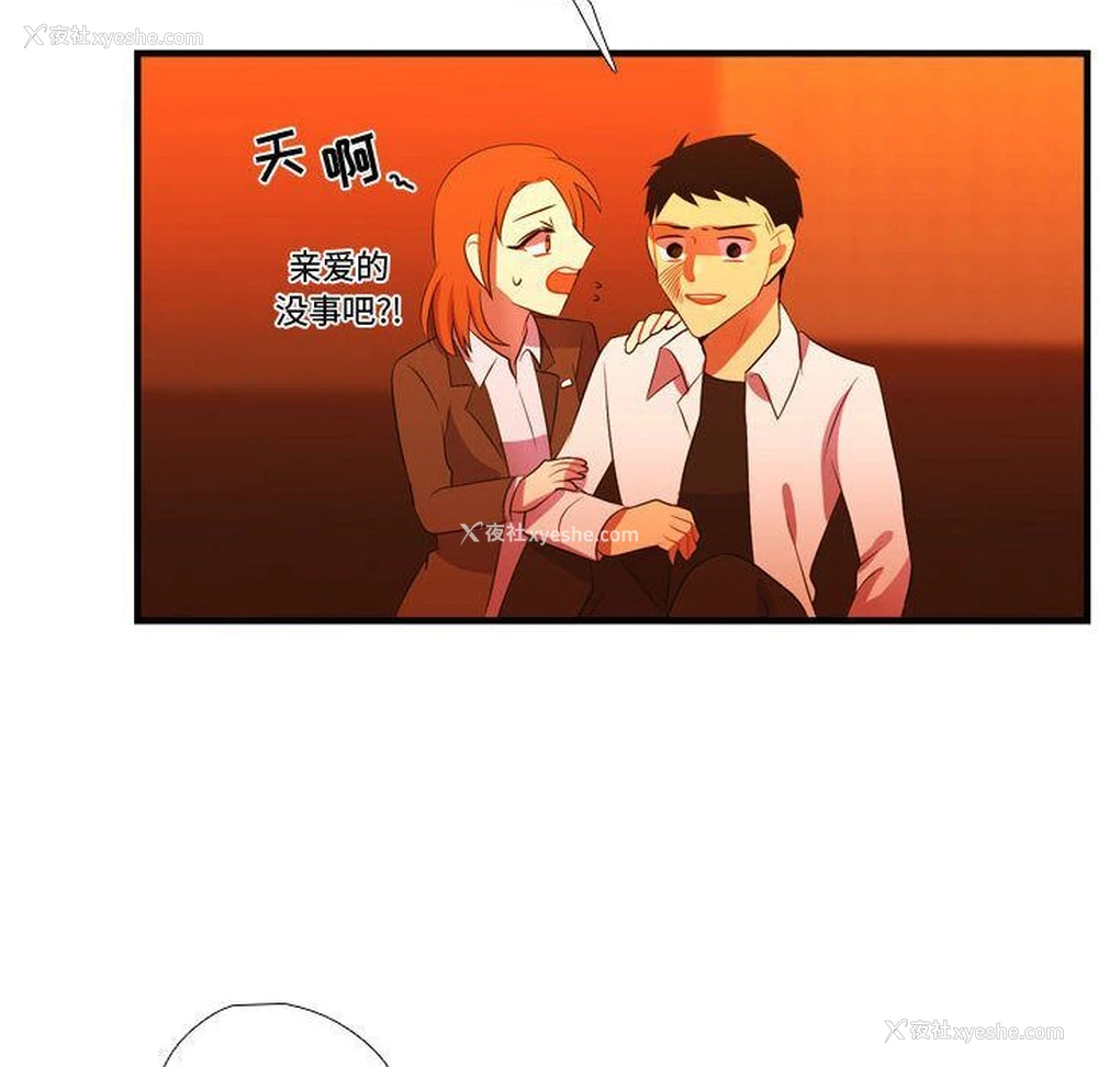 43P - 需要纯情