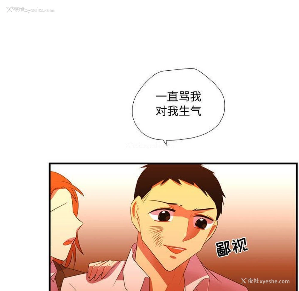 45P - 需要纯情