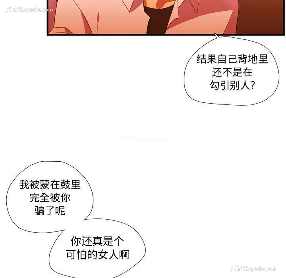 46P - 需要纯情