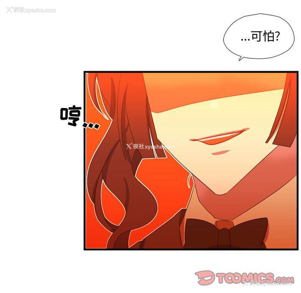 48P - 需要纯情