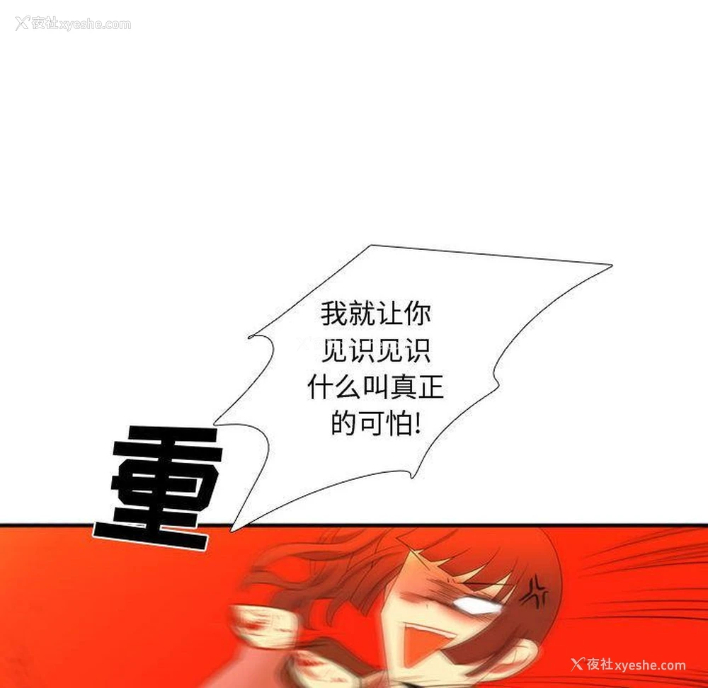 49P - 需要纯情
