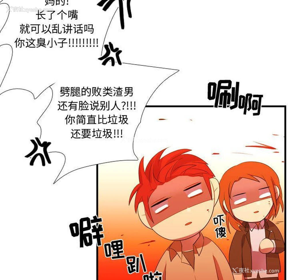 51P - 需要纯情