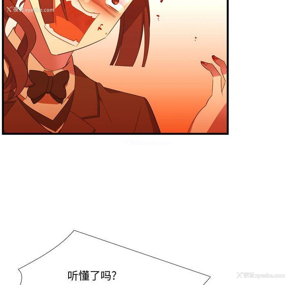 53P - 需要纯情