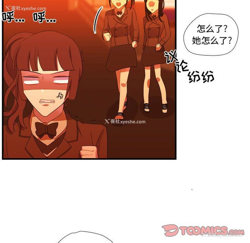 56P - 需要纯情