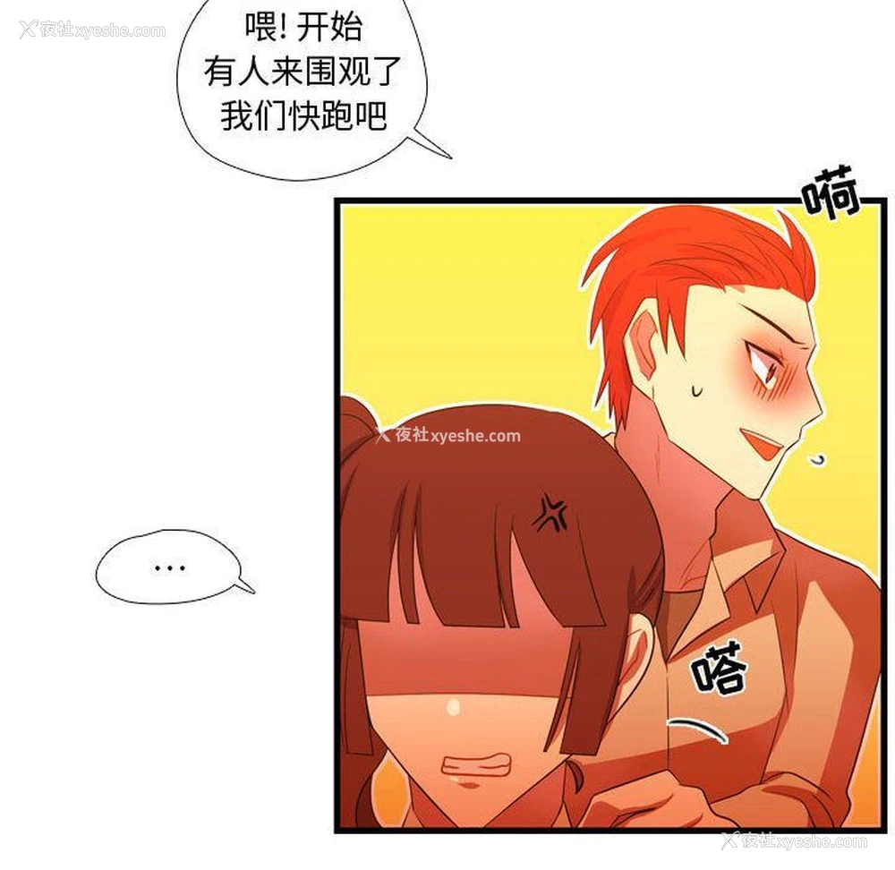 57P - 需要纯情