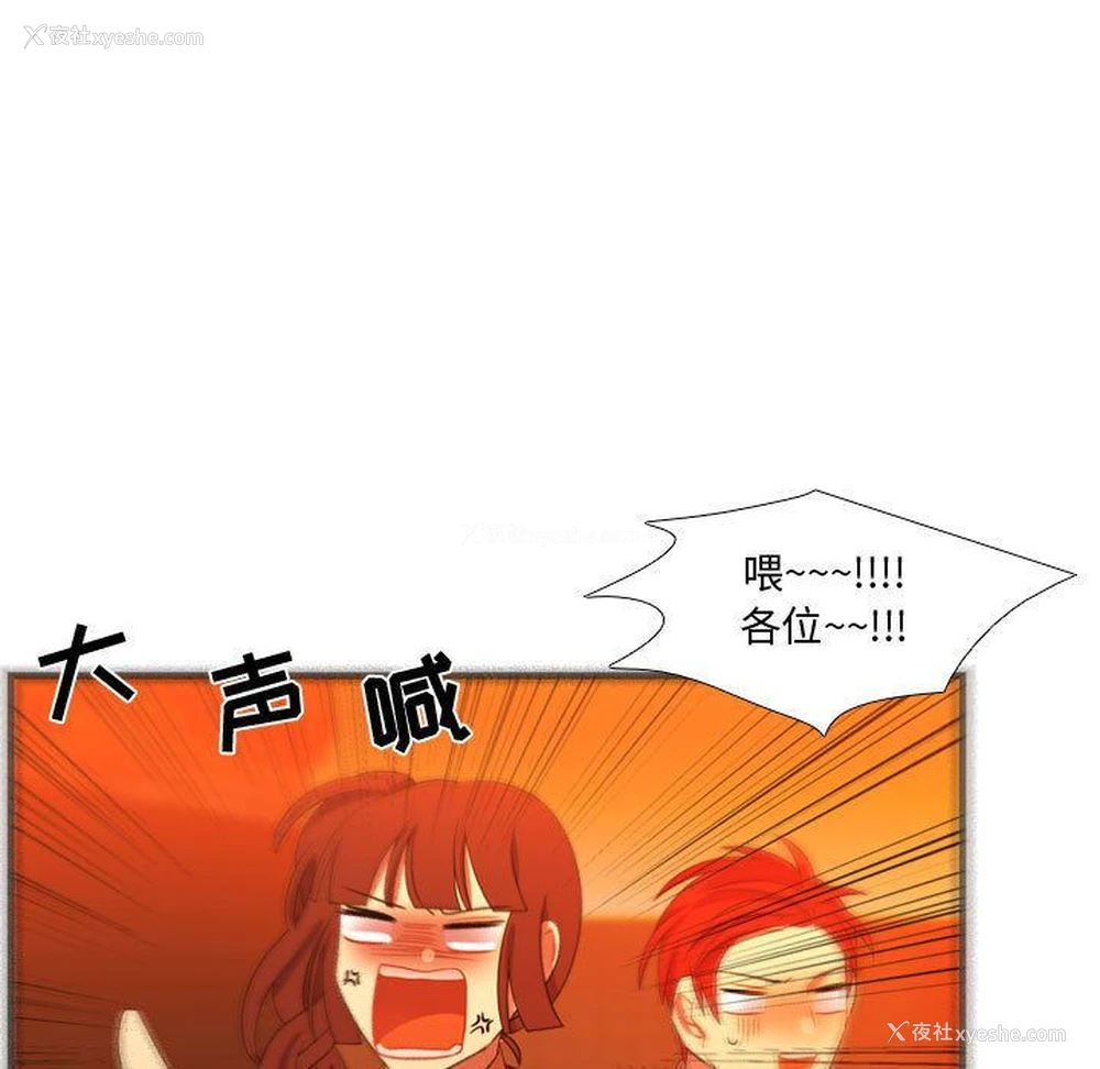58P - 需要纯情