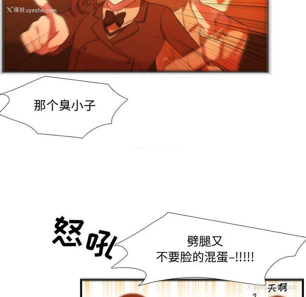 59P - 需要纯情