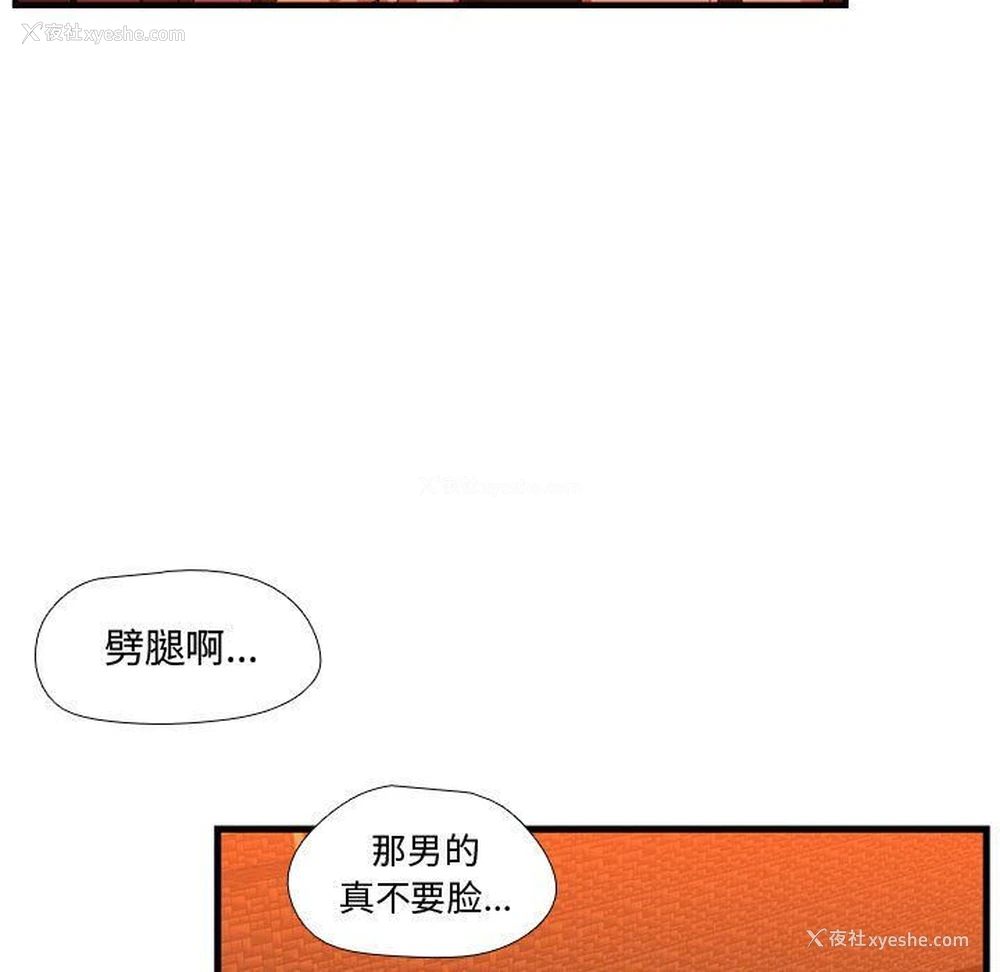 62P - 需要纯情
