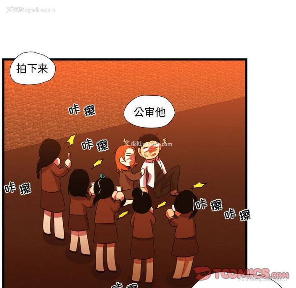 64P - 需要纯情