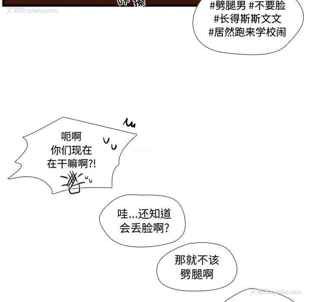 65P - 需要纯情