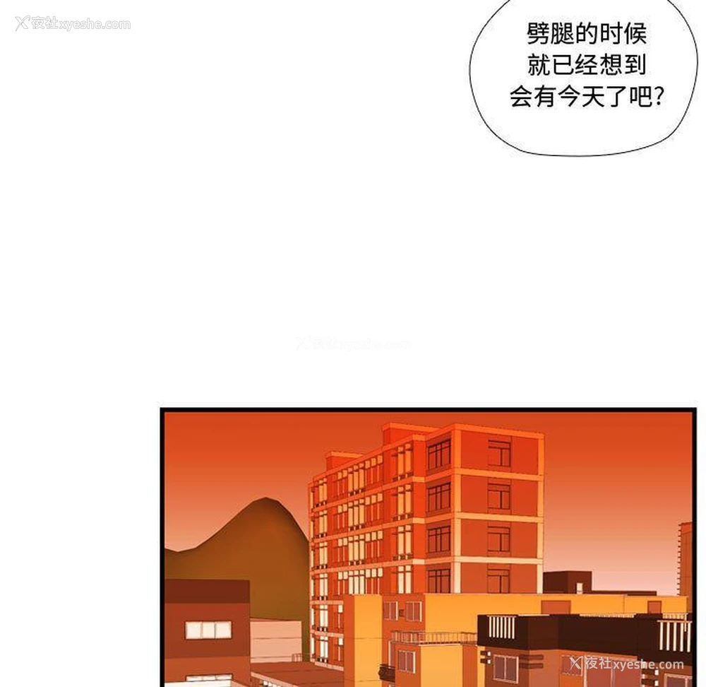 66P - 需要纯情