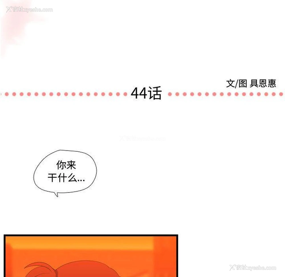 6P - 需要纯情