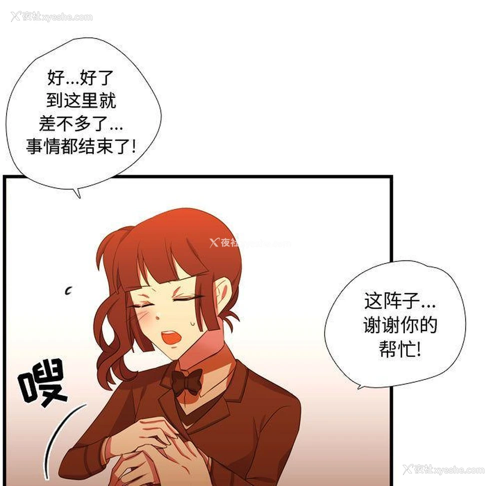 70P - 需要纯情