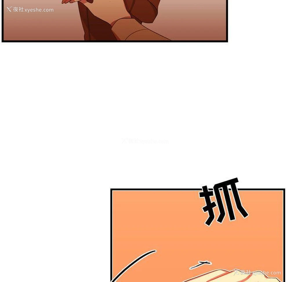 71P - 需要纯情