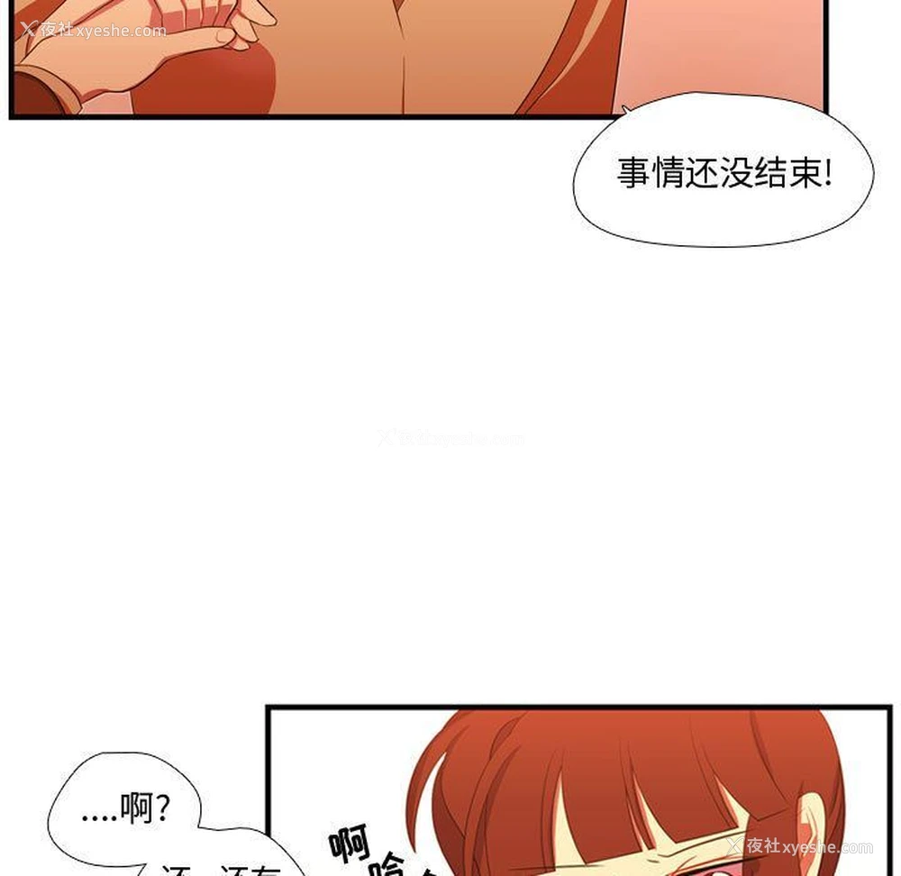 74P - 需要纯情