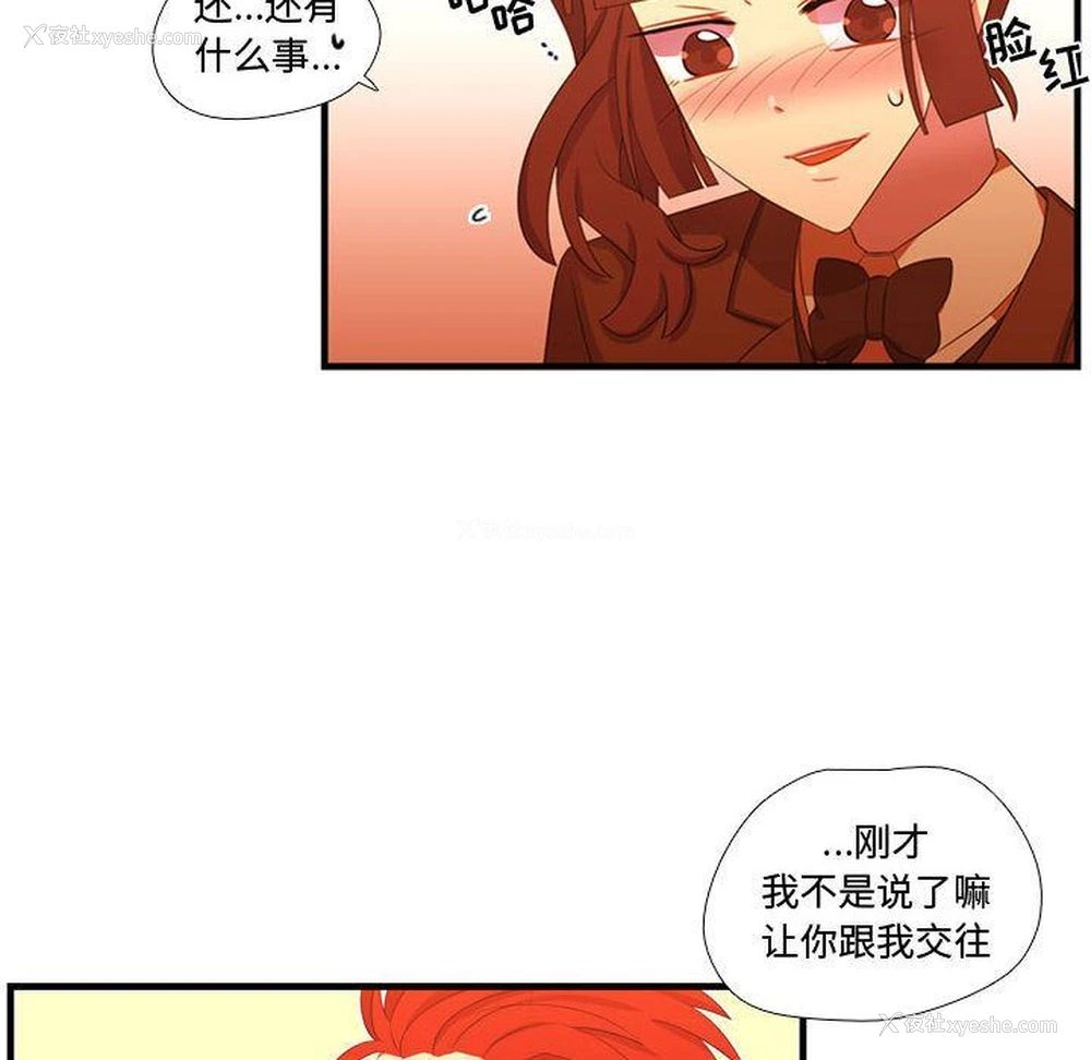 75P - 需要纯情