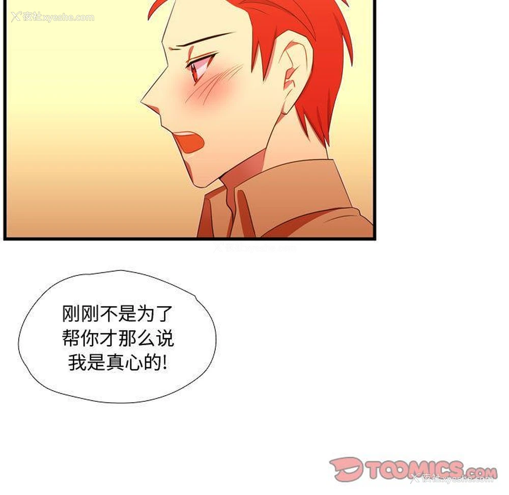 76P - 需要纯情