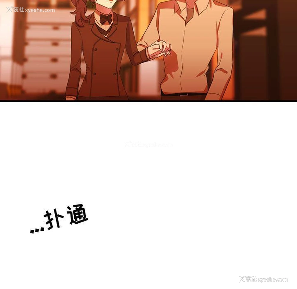 78P - 需要纯情