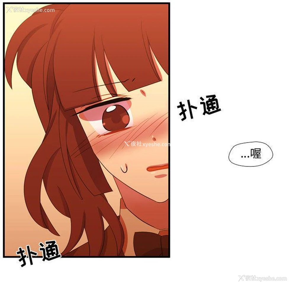 79P - 需要纯情