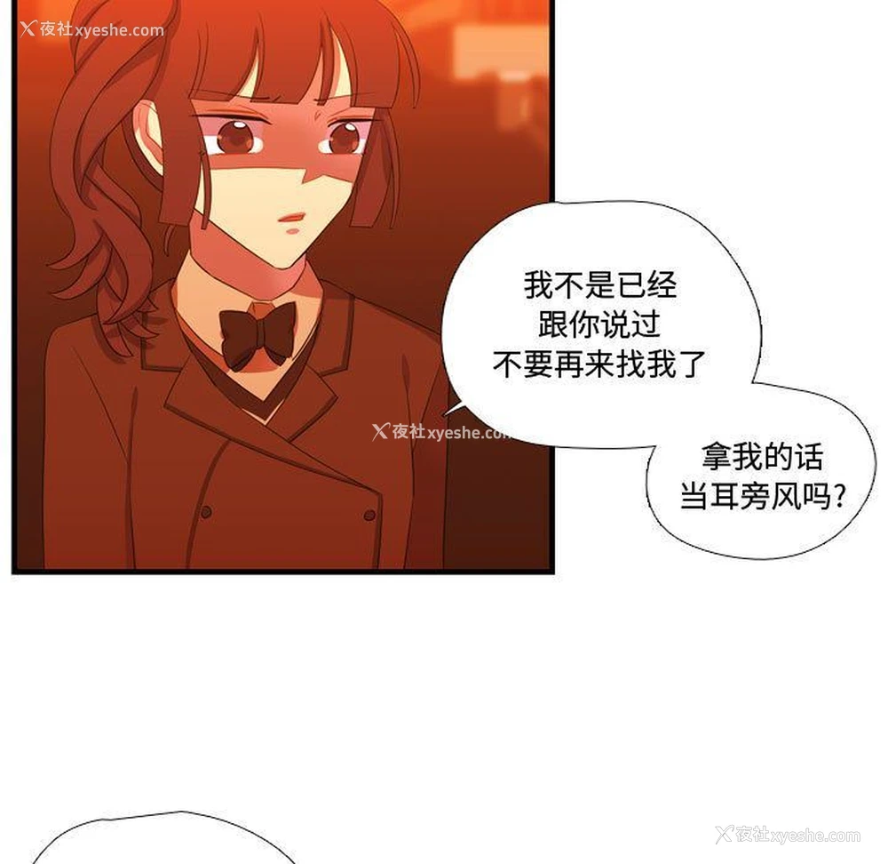 7P - 需要纯情