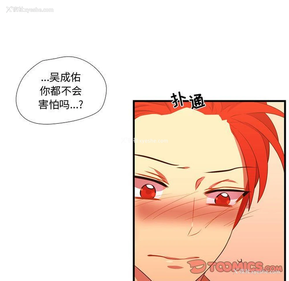 80P - 需要纯情