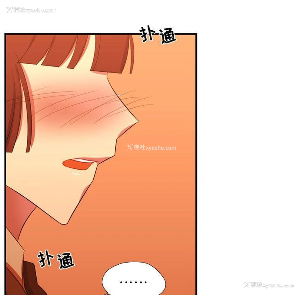 82P - 需要纯情