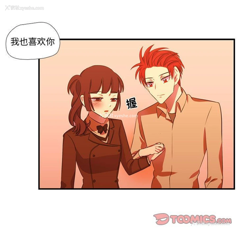 84P - 需要纯情