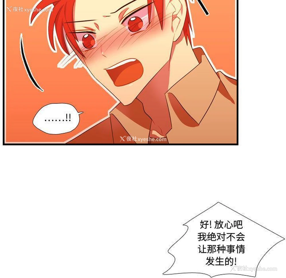86P - 需要纯情