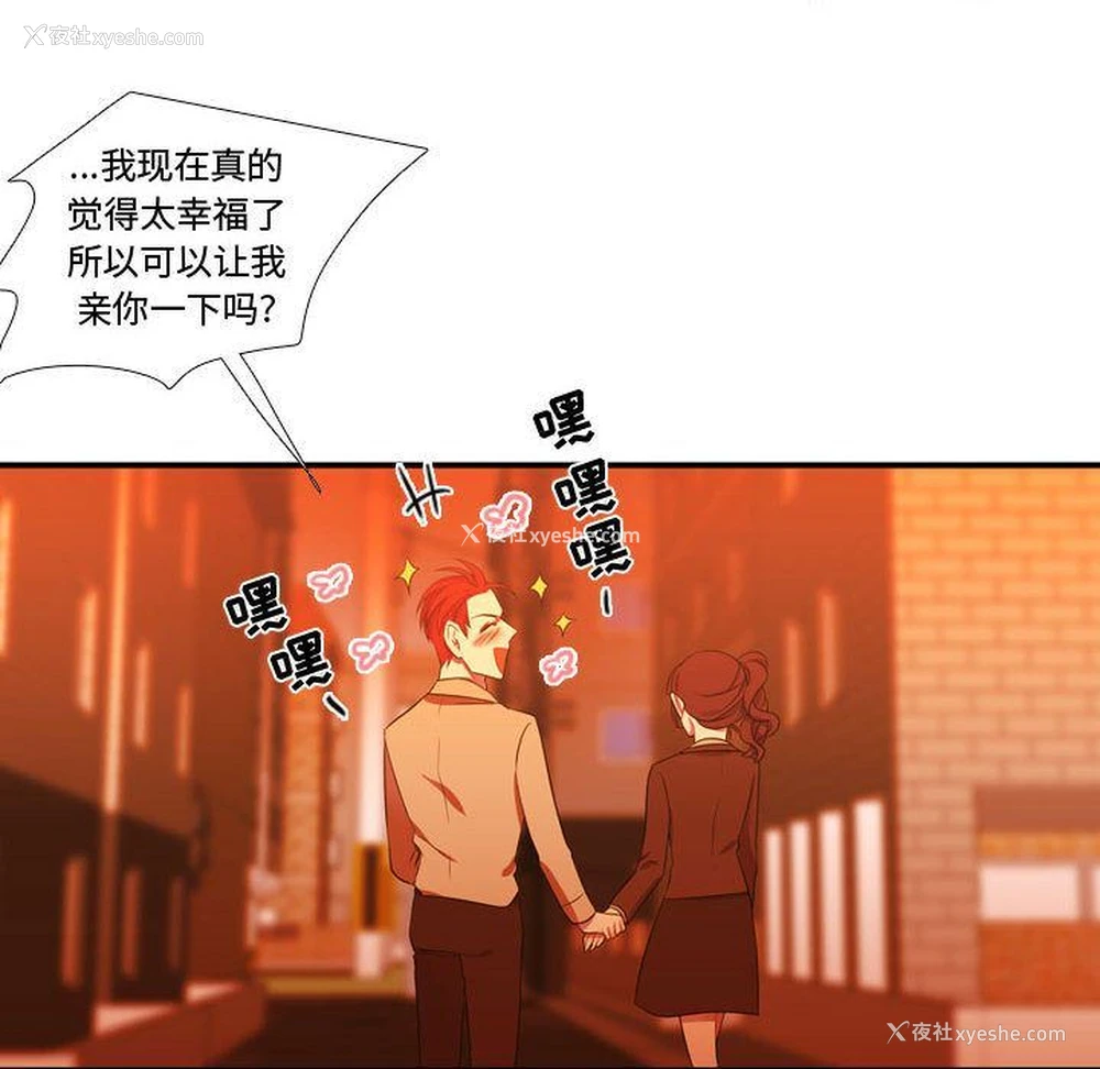 87P - 需要纯情