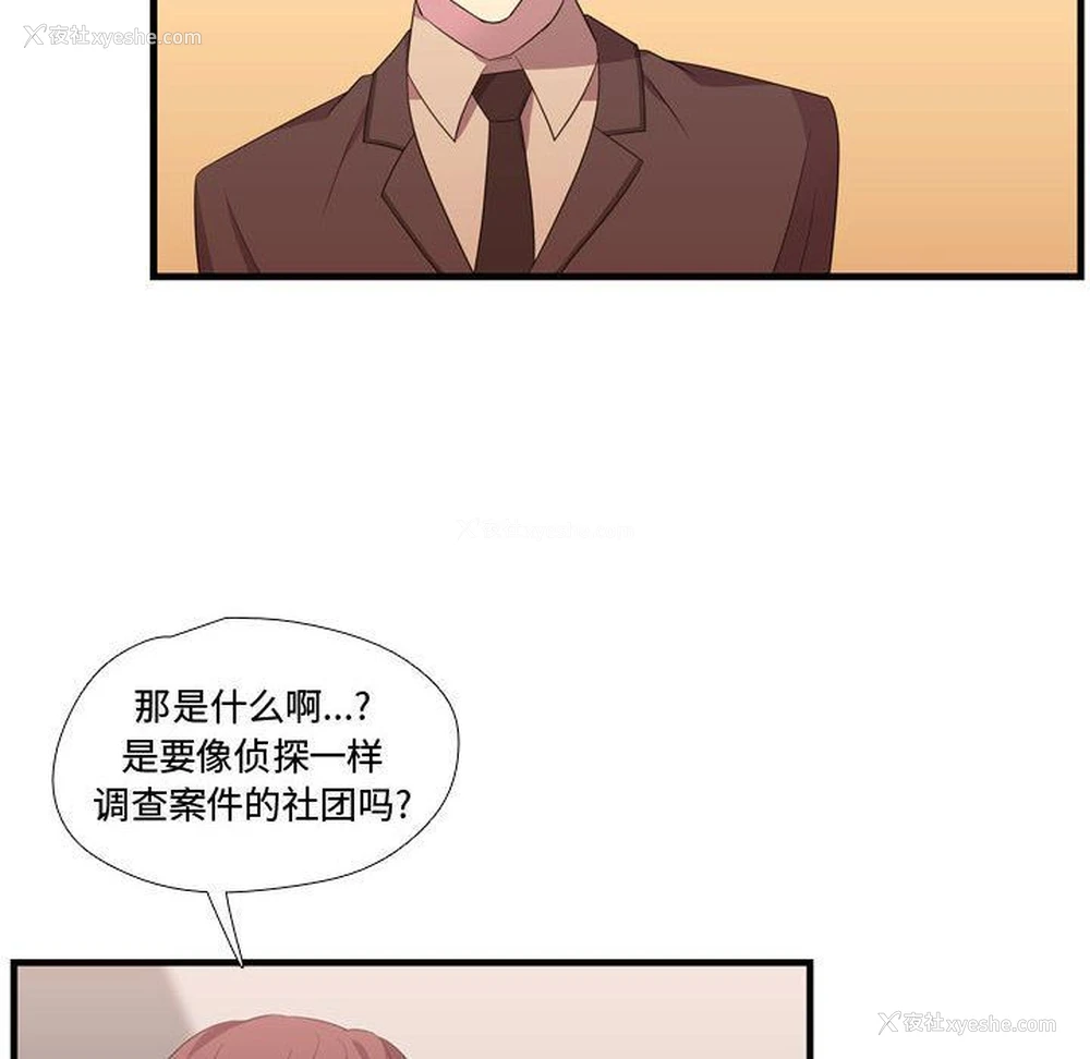 91P - 需要纯情