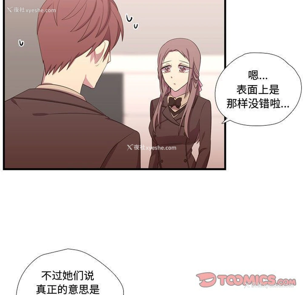 92P - 需要纯情