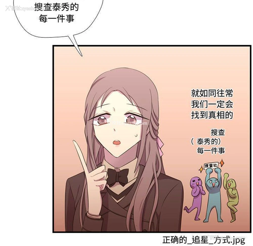 93P - 需要纯情