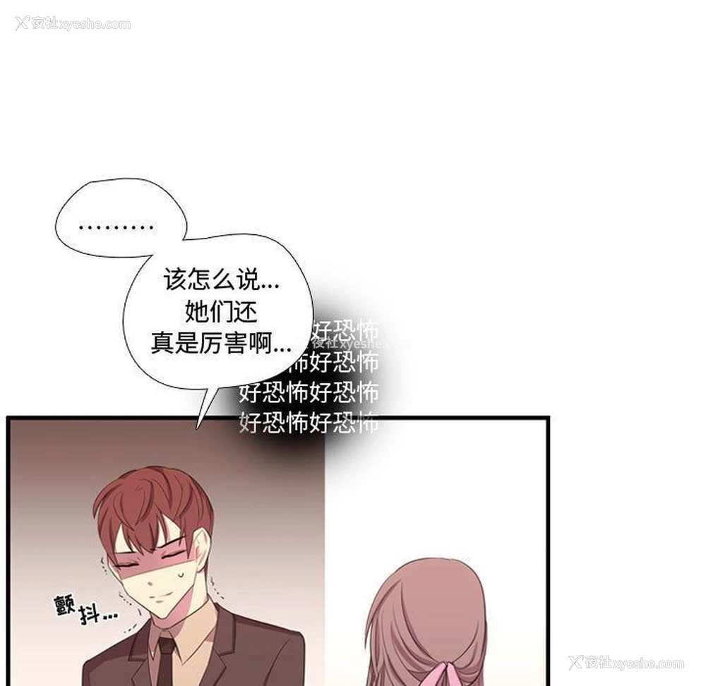 94P - 需要纯情